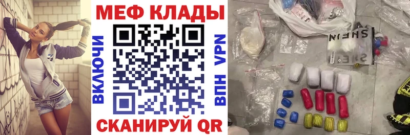 Где купить Руза Марихуана APVP АМФ Мефедрон