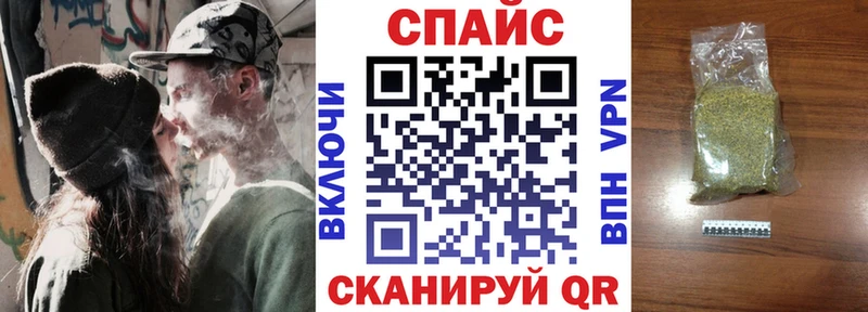БУТИРАТ 99%  даркнет Telegram  Руза 