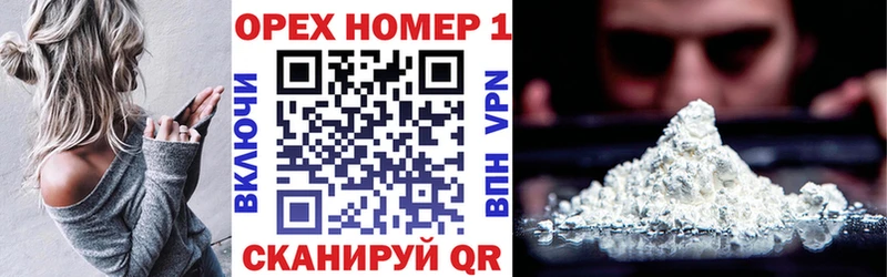 КОКАИН Колумбийский  где найти наркотики  Руза 