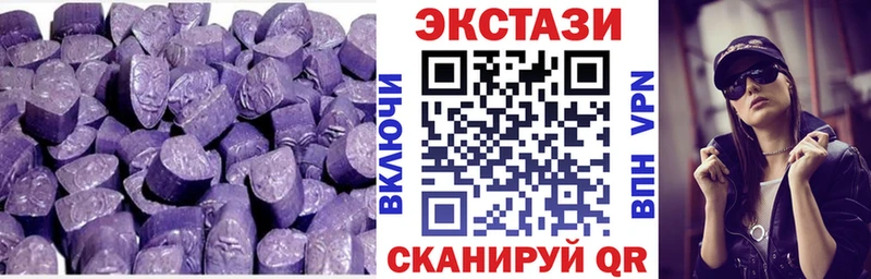 купить blacksprut ссылка ЭКСТАЗИ XTC Руза