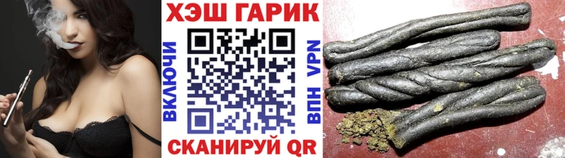 ГАШ хэш дарнет шоп Руза