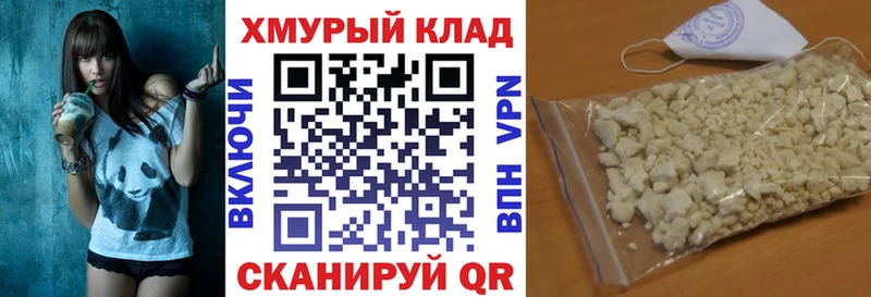 наркошоп  Руза  Героин хмурый 