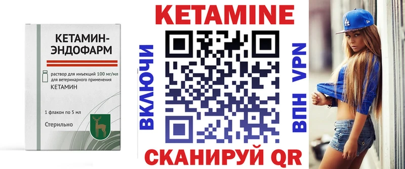 Кетамин ketamine  где купить наркоту  ОМГ ОМГ ссылки  Руза 