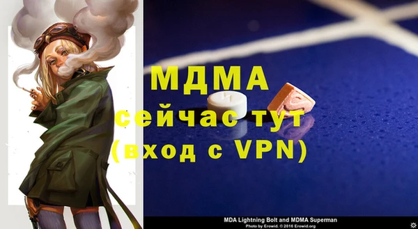 экстази Пестово