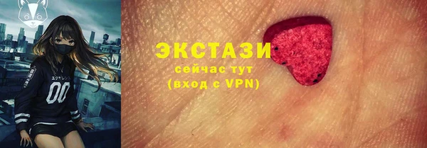 стаф Покровск