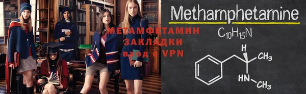 экстази Пестово