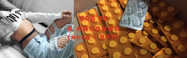 экстази Пестово