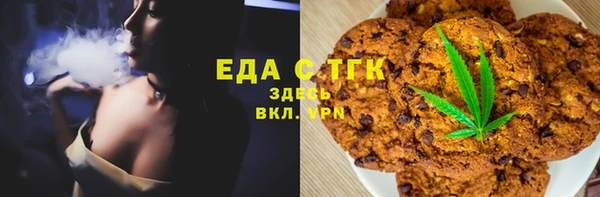 герыч Пересвет