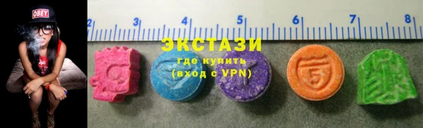 стаф Покровск