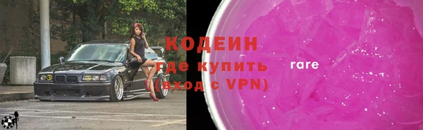 экстази Пестово