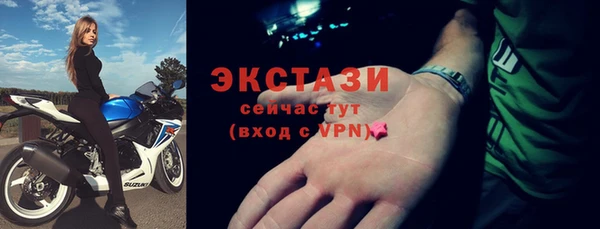 герыч Пересвет