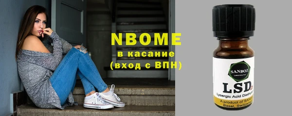 стаф Покровск