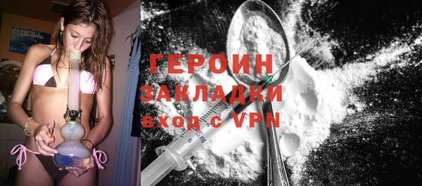 экстази Пестово