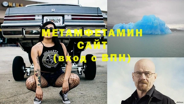герыч Пересвет