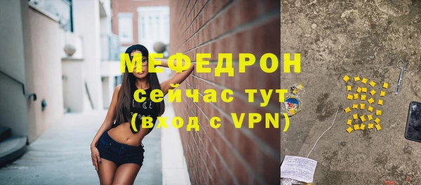 мяу мяу мука Переславль-Залесский