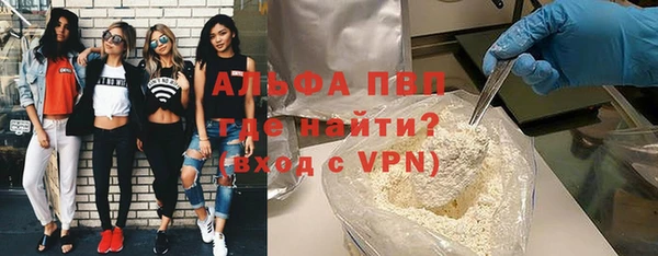 герыч Пересвет