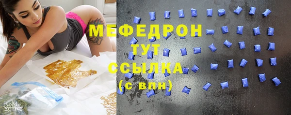 герыч Пересвет