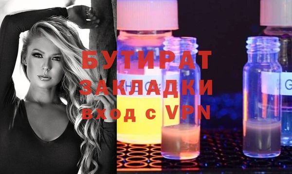 амф Покров
