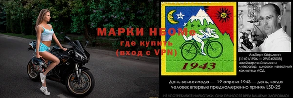 герыч Пересвет