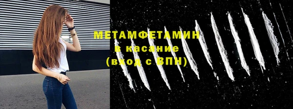экстази Пестово
