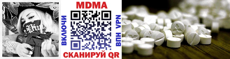 МДМА молли  Руза 