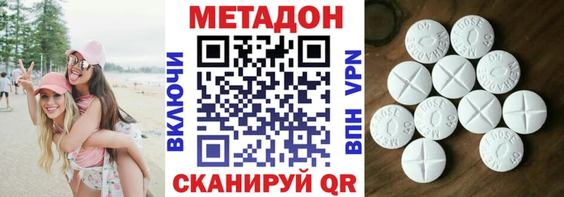 Метадон белоснежный  купить   Руза 