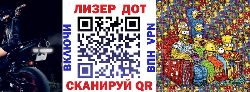 Марки NBOMe 1500мкг  где продают   Руза 
