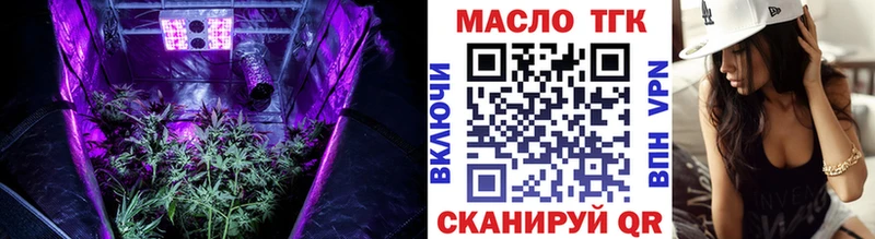 Дистиллят ТГК жижа  Руза 